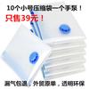 Vacuum Compression Bag for down Jackets and Cotton Clothes, Transparent Clothing Vacuum Travel Storage, Small Vacuum Storage Bag