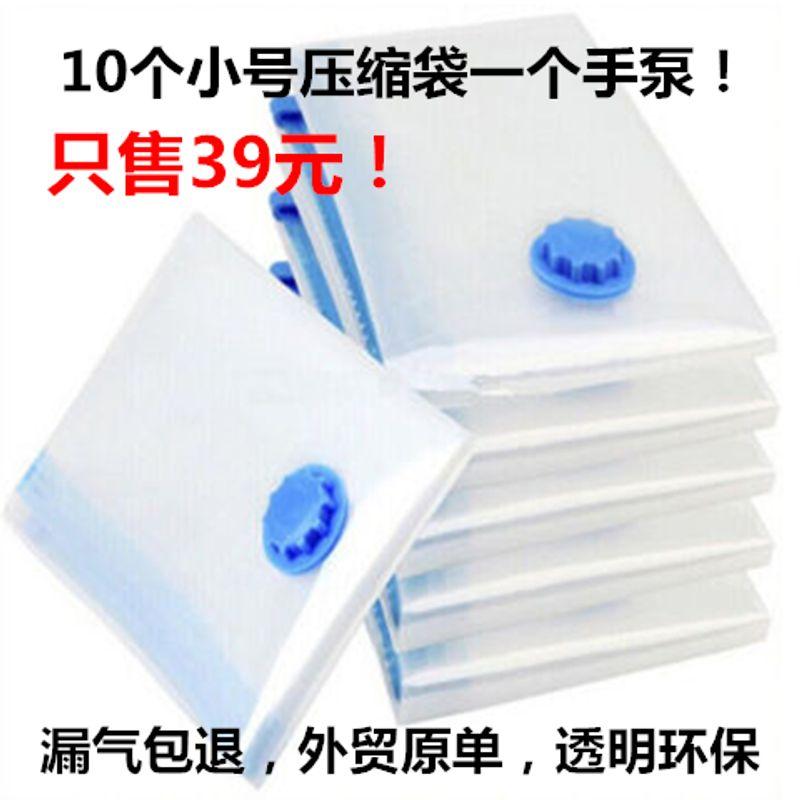 Vacuum Compression Bag for down Jackets and Cotton Clothes, Transparent Clothing Vacuum Travel Storage, Small Vacuum Storage Bag