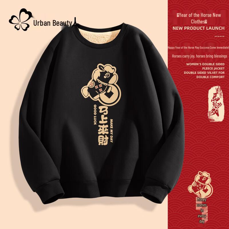 Women's Loose Fit Lamb Wool Sweatshirt