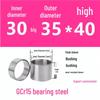 Steel Shaft Sleeve: Inner Diameter 30, Outer Spacer 48/50, Wear-Resistant for Removal and Guide Applications (Inner 35/37/38).