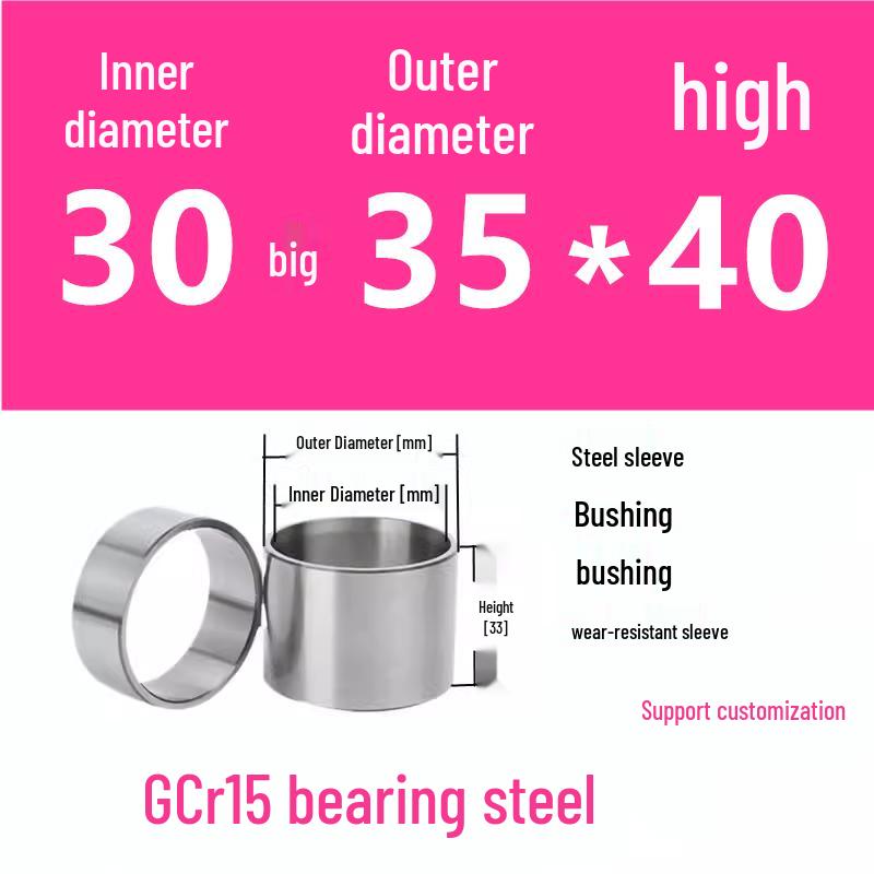 Steel Shaft Sleeve: Inner Diameter 30, Outer Spacer 48/50, Wear-Resistant for Removal and Guide Applications (Inner 35/37/38).