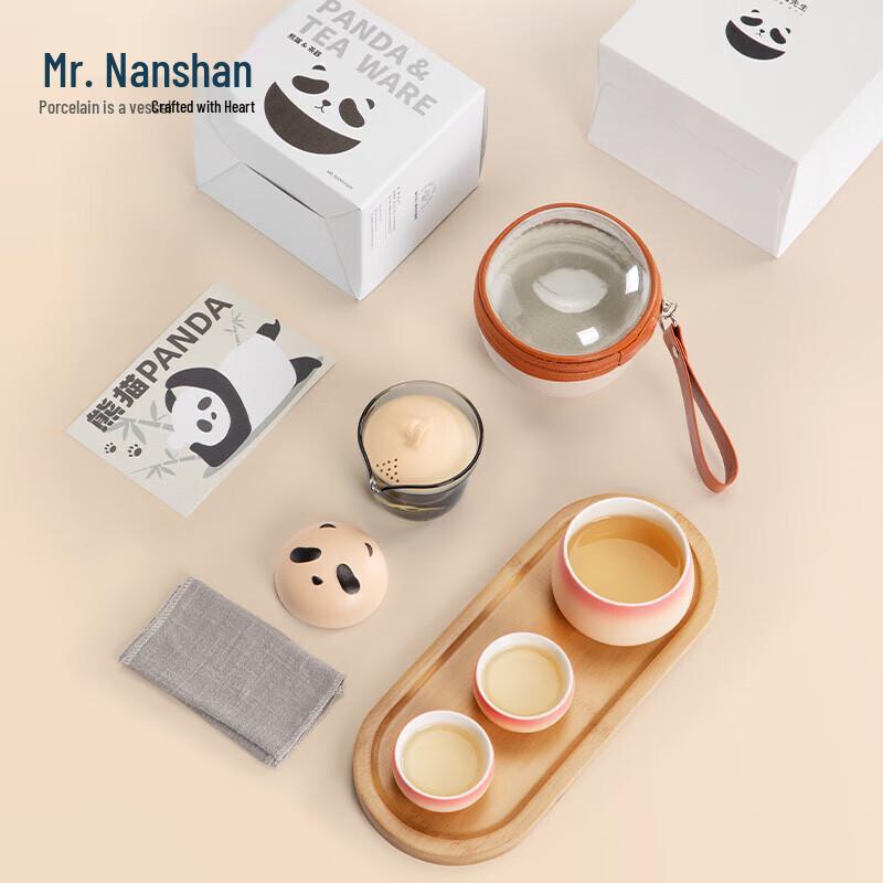 Nanshan Mr. Portable Panda Ceramic Travel Tea Set