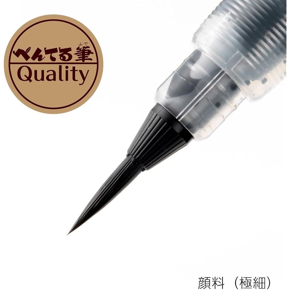 Pentel Brush Pen Pentel Brush Pigment Ultra Fine Black 10 Packs XFP5F (10)