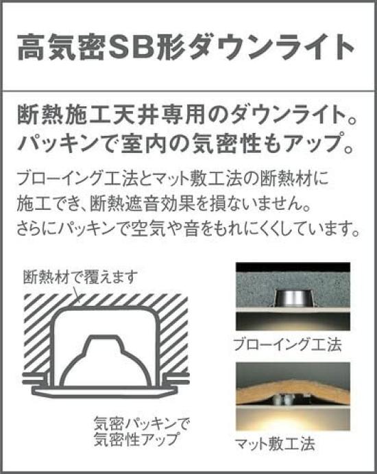 Panasonic Universal Downlight Warm 60 Shape White LGD1422VLB1 White/Condensing/Dimmer/100