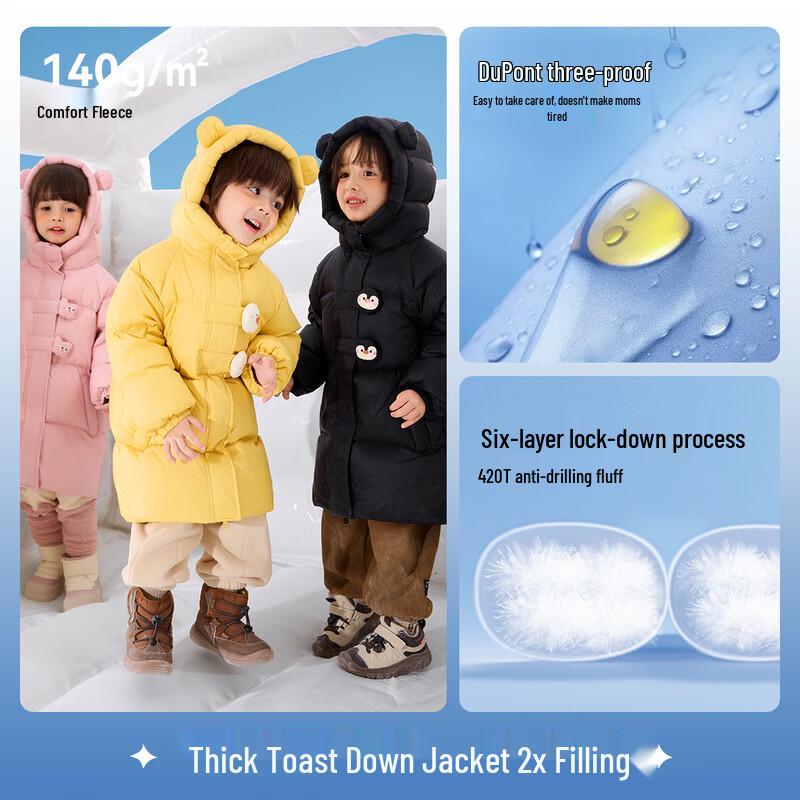 Детская зимняя пуховая куртка средней длины Pato 100