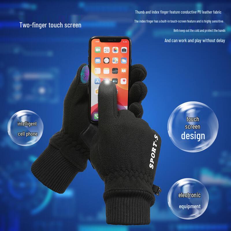 Women's Fleece Touchscreen Outdoor Cycling Gloves