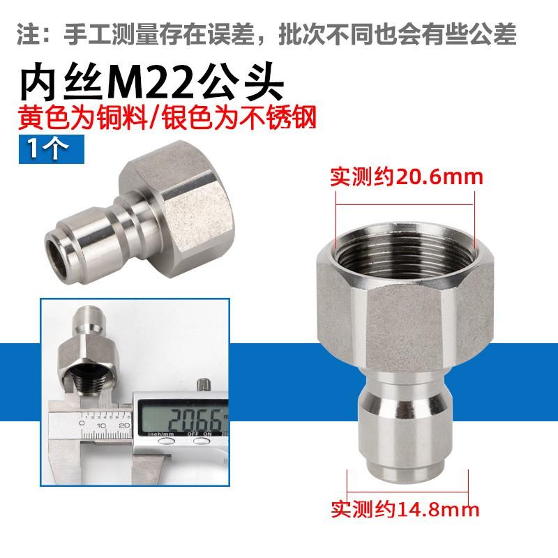 

3/8 Car Wash Machine Cleaning Machine Quick Connector Quick Plug High-pressure All-copper Water Pipe Conversion Connector Accessories. One Size серебряный