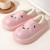 Bear Waterproof Cotton Slippers Women's Winter Bag and Bag Head Indoor Home Non-slip and Warm Cotton Mop Men's Winter