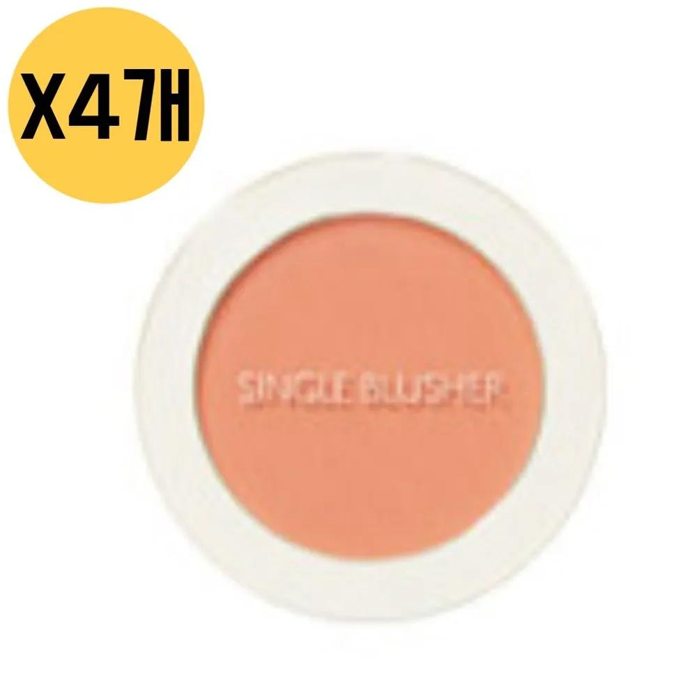 

The Saem Blusher Swatch Saemmul Single CR03 Sunshine Coral x4