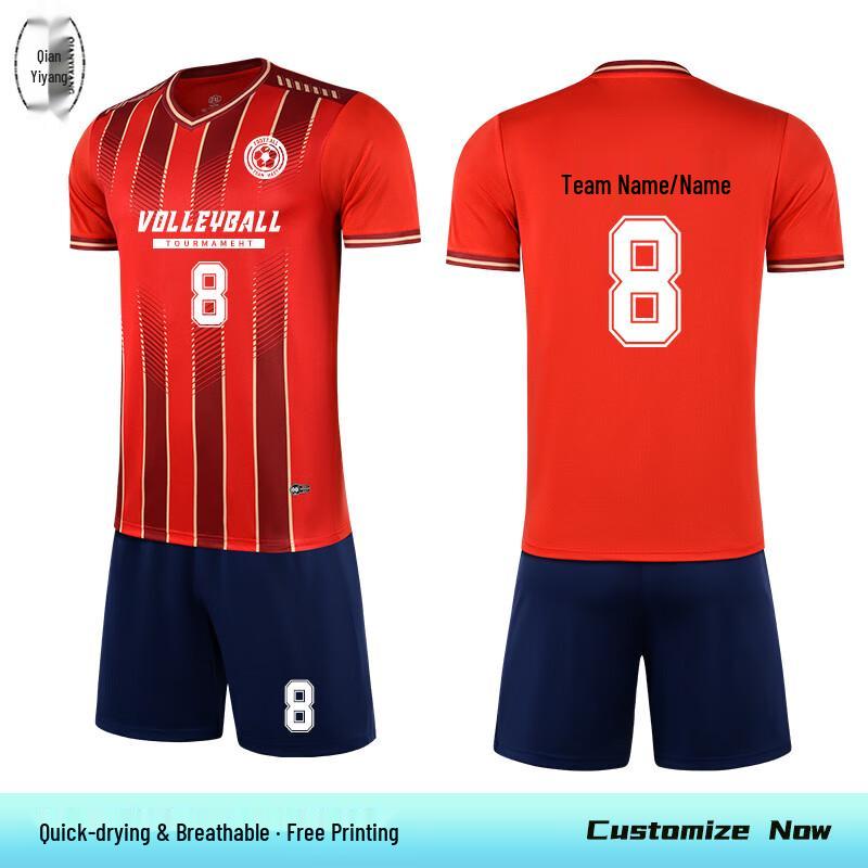 Qianyiyang Unisex Breathable Football Jersey Set S