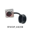 WEIPU SF16 SF1610/S SF1613 Industrial Waterproof IP67 Electrical Connector M16 2 3 4 5 7 9 10Pin Adapter Female Plug Male Socket