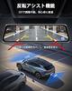 2025 Upgraded 4K Mirror-Type Dash Cam [WiFi + Reinforced Rear] 10-inch Mirror-Type Dash Cam with Front and Rear Cameras, Extendable, Ultra-Clear Night