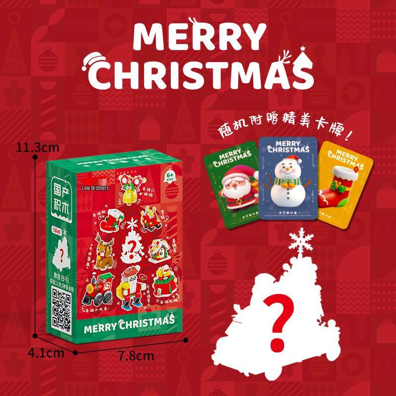 غزال عيد الميلاد، سانتا كلوز، ورجل الثلج ألعاب مكعبات البناء - صندوق هدايا عشوائي للأطفال متوافق مع ليجو