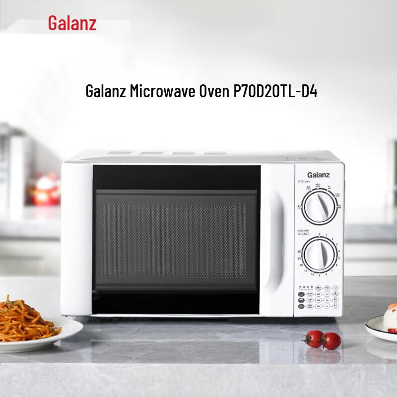 Galanz 20L Compact Microwave Oven CN plug (adapter included)