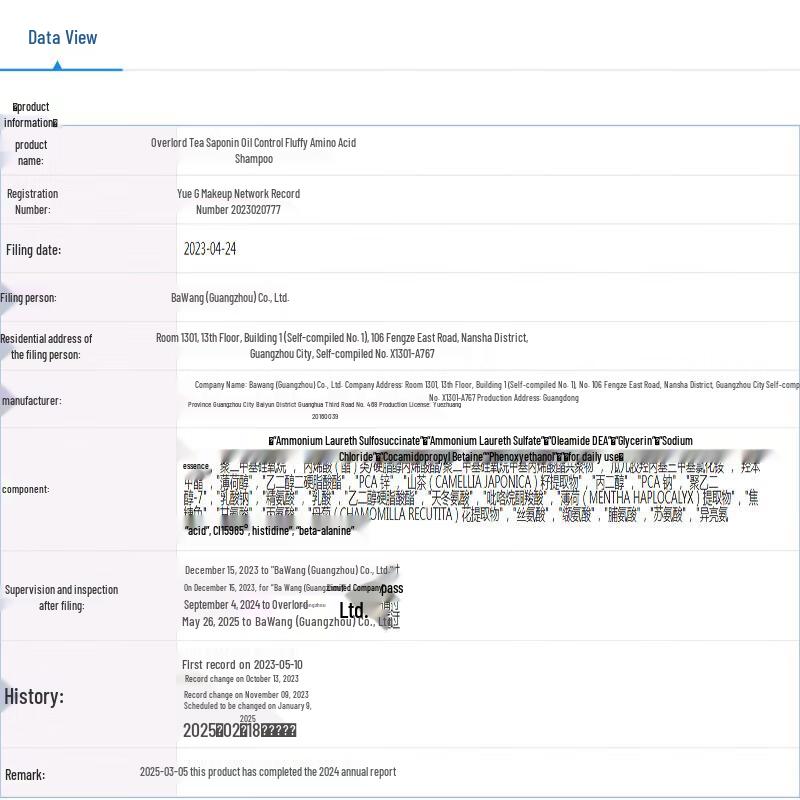 Bawang Tea Saponin Amino Acid Oil Control Shampoo 380ml