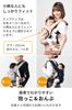 Napnap Baby Baby Piggyback Baby Cold All Baby Direct Sales Limited Cafe Beige Carrier, Carrier, Strap, Carrier, Protection, Seasons, Carrier, BASIC,