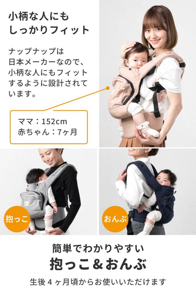Napnap Baby Baby Piggyback Baby Cold All Baby Direct Sales Limited Cafe Beige Carrier, Carrier, Strap, Carrier, Protection, Seasons, Carrier, BASIC,