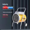Liangboshi 5kW Industrial Electric Trolley Heater