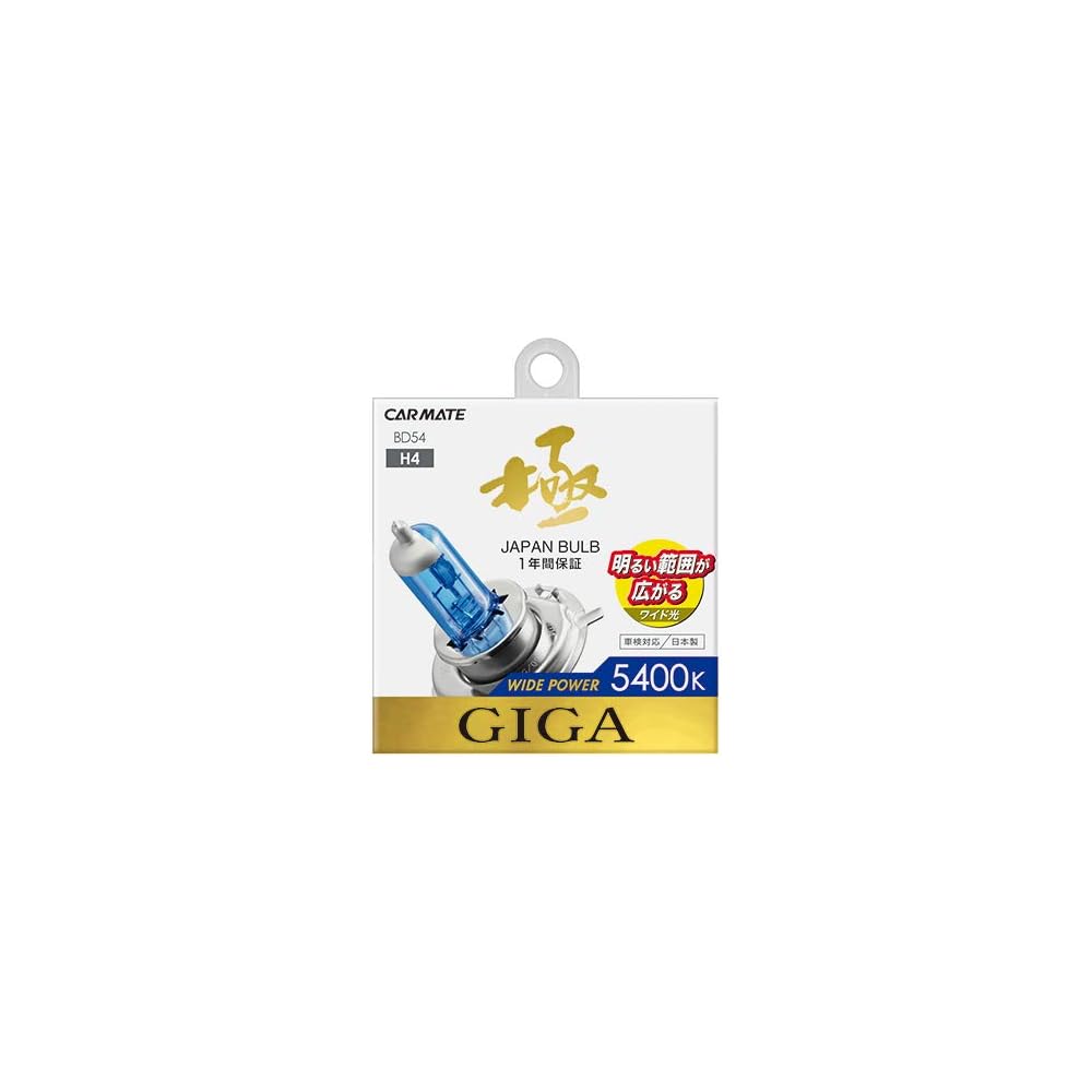Галогеновая фара Carmate GIGA Wide Power H4 5400K 1200/930 лм Сделано в Японии Соответствует требованиям техосмотра