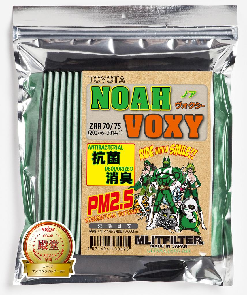 Filter Air Conditioner Filter for Toyota Pollen and M-Rit D-010_NOVOX Noah/Voxy (ZRR70/75) - Protection, Antibacterial, Antifungal, Odor-Resistant