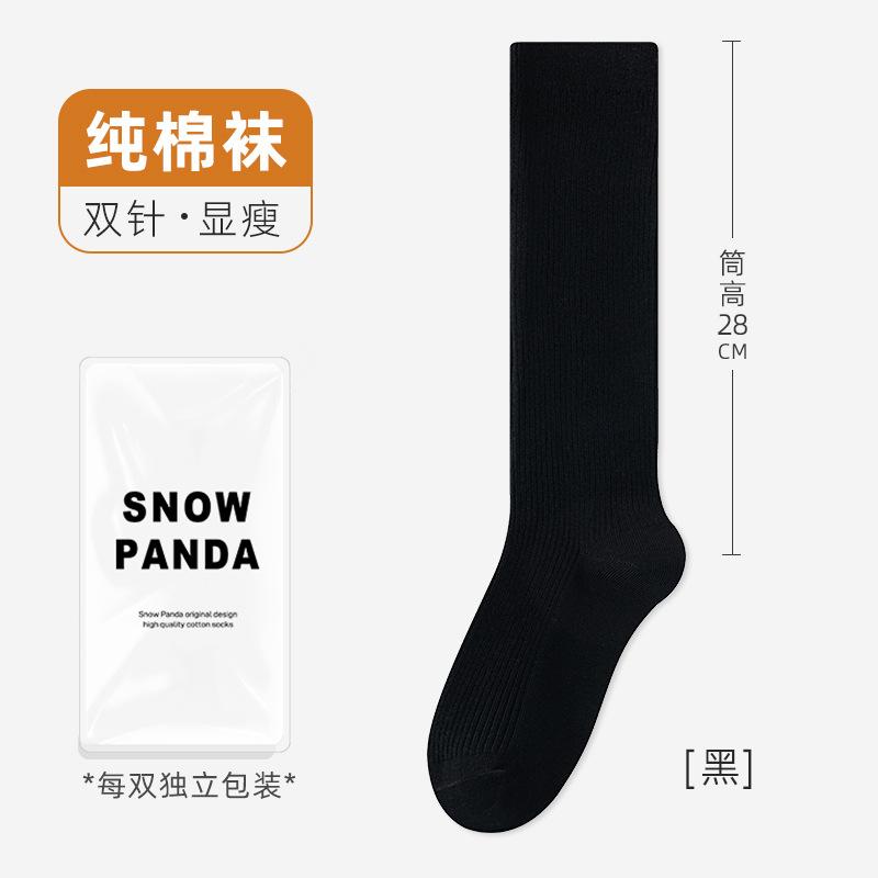 Socks Women'S Season Pure Cotton Pressure Socks Thin Leg Socks Anti-Pilling Solid Color Knee Socks Do Not Fall Off Calf Socks