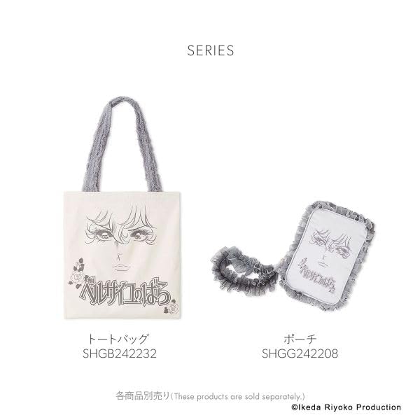 SNIDEL HOME of Frill pouch [Rose Versailles] (LPI-light pink, Free)