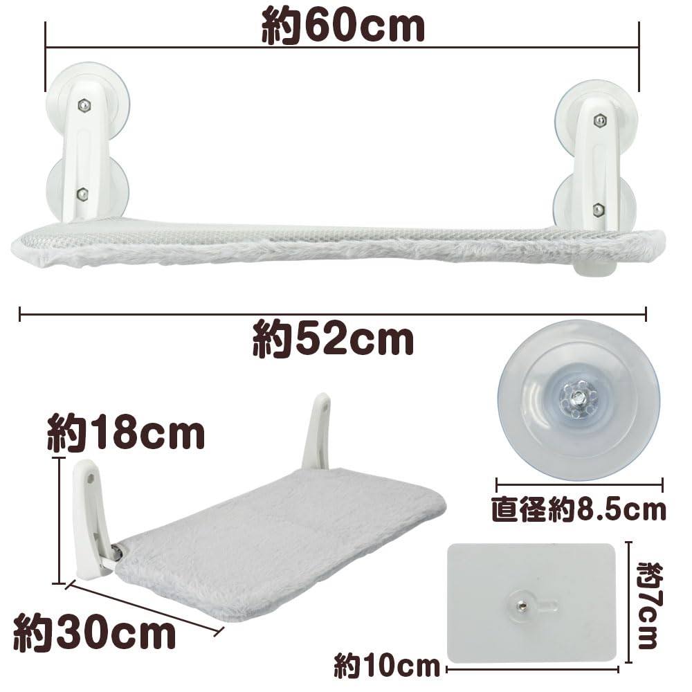 Cat Bed with Suction Cups Cat Pet Bed [Hammock] (Weight Capacity 25kg) - Sunbathing, Foldable, Washable,