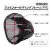 Wave Gear Landing Aluminum Folding Net, Frame, PVC, Large, KP-292