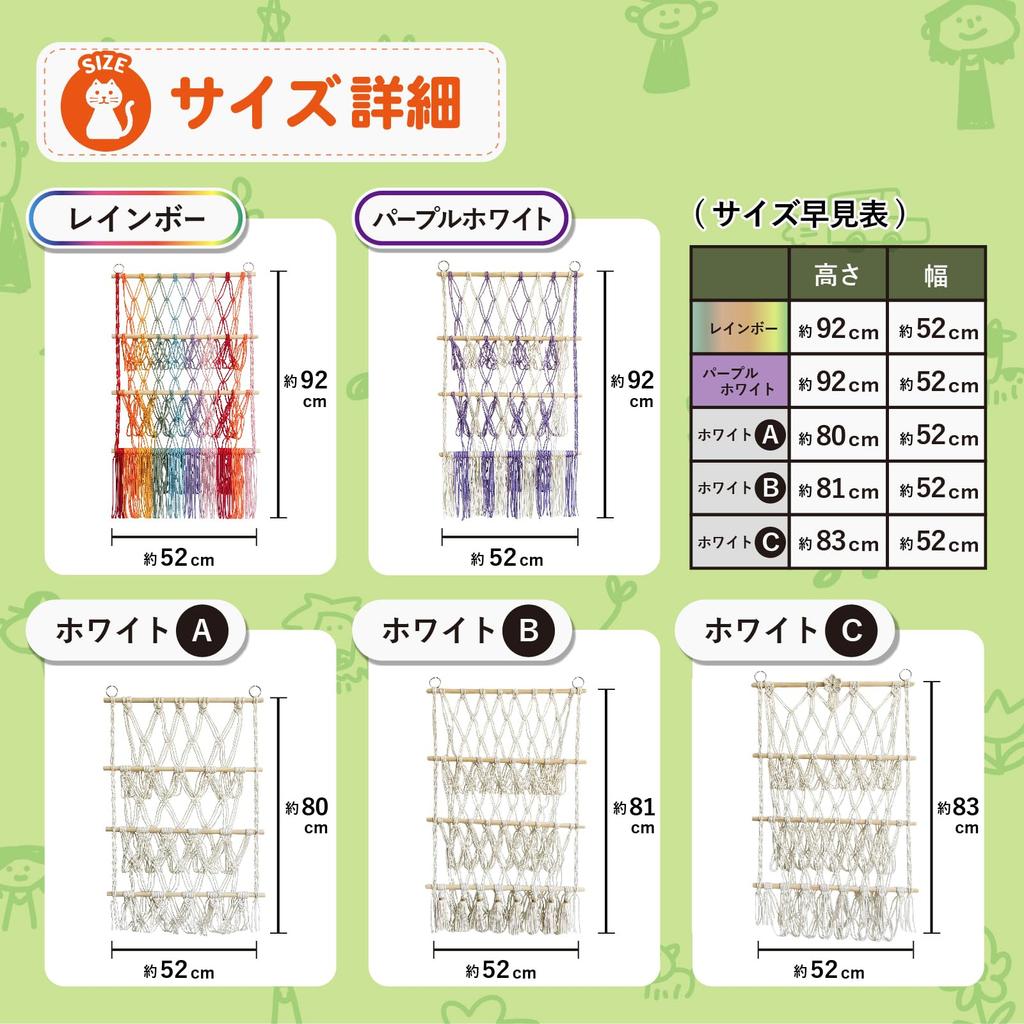 [S.T.S.G] Plush Toy Storage Hammock with 3 Tiers, Stylish Sewn Wrapping Storage Net, Organizing Net, Wall Hanging, Cute Decor (Rainbow)