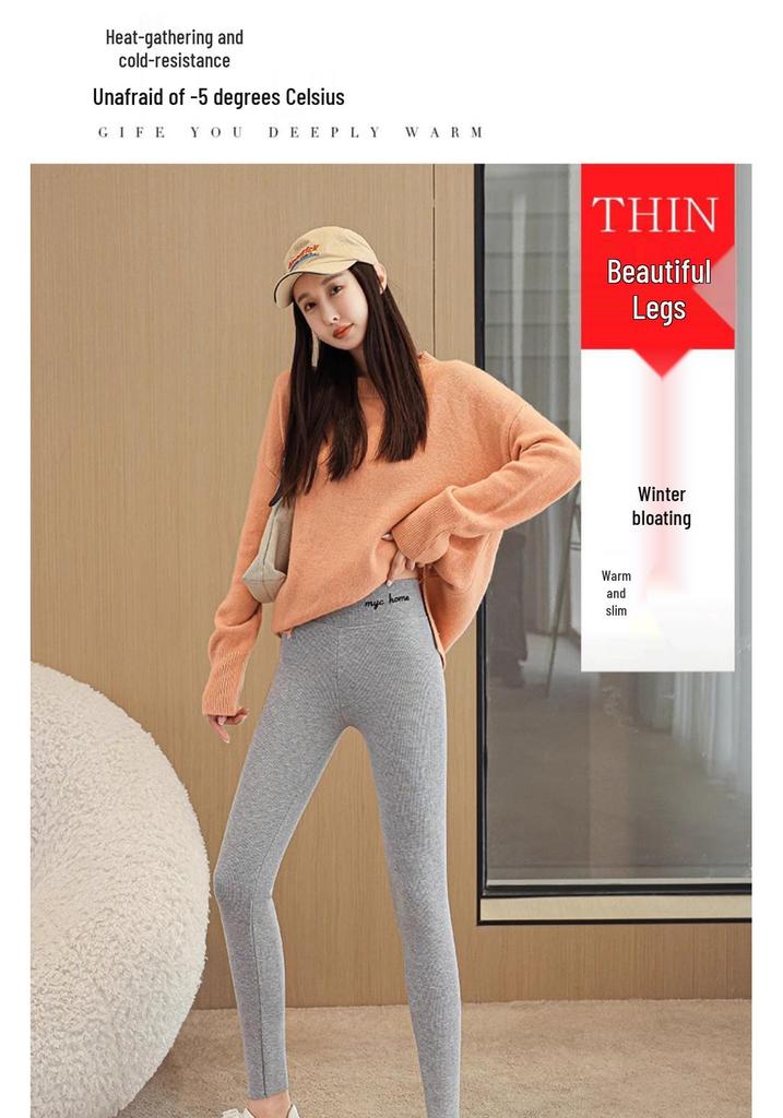 Lambswool Plus Size Women's Leggings - Thick, Velvet-Lined, Slimming, Body-Shaping, Warm Autumn/Winter Wear