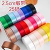 25Yards/Roll 2.5cm Silk Satin Ribbon Handmade Crafts Materials Christmas Party DIY Gift Box Wrap Party Wedding Decorative