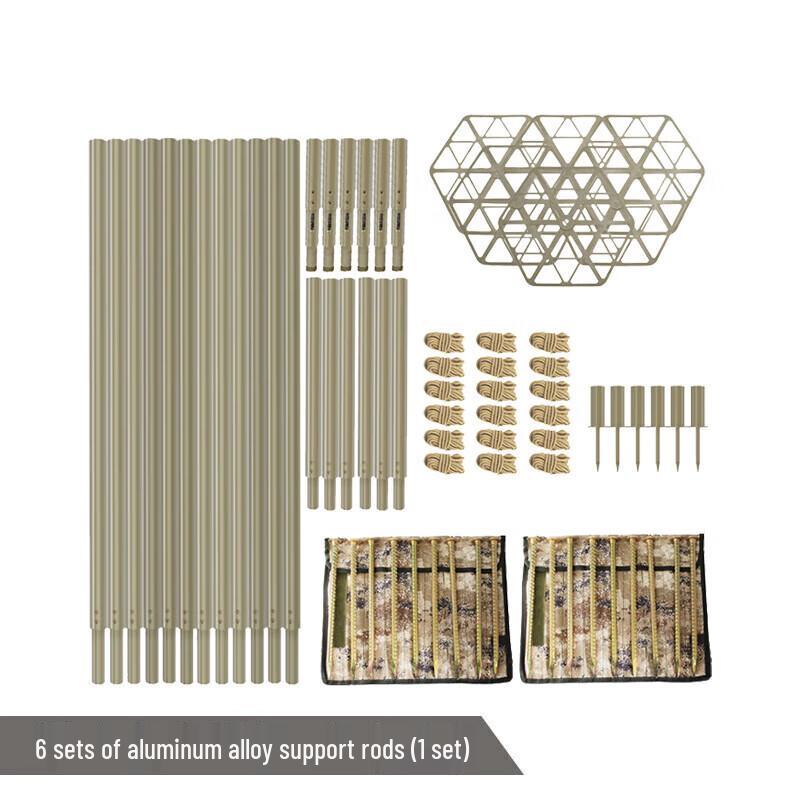 HuiJiang Camouflage Net Support Pole System