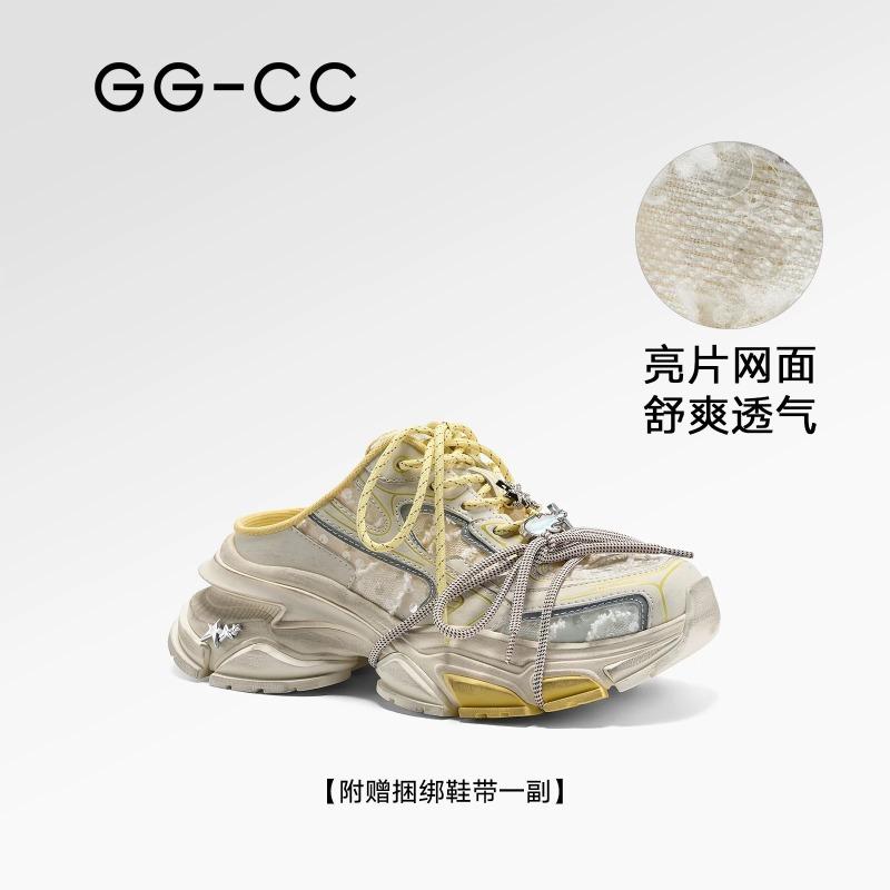 

Трендовые ретро сетчатые папины тапочки женские летние новые на толстой подошве старые повседневные туфли с закрытым носком 40 жёлтый