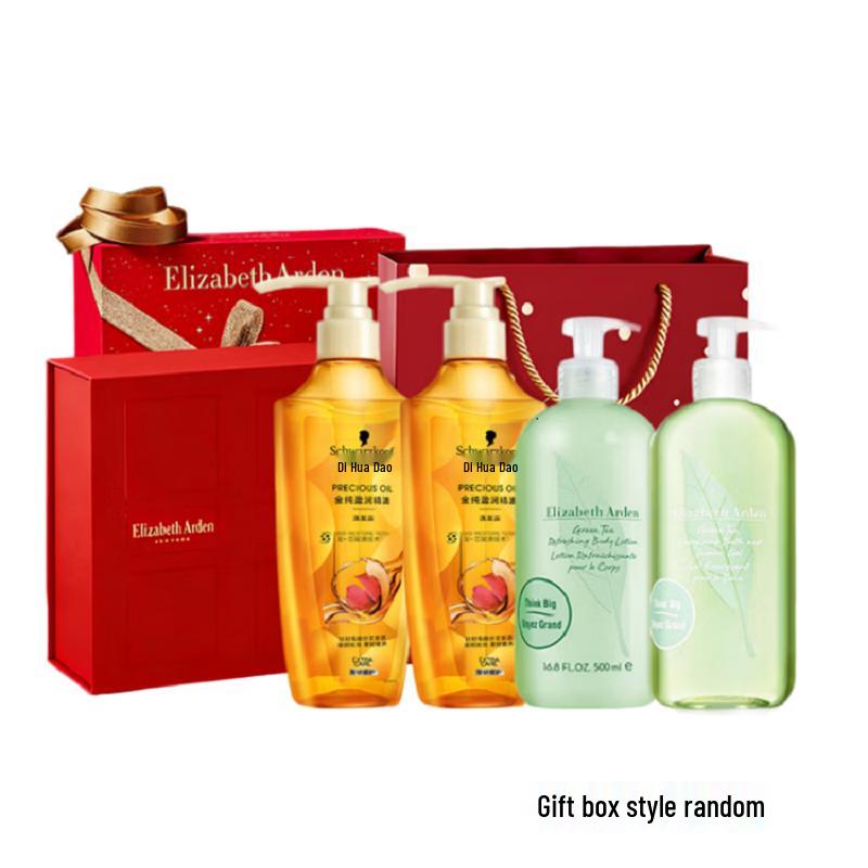 

Schwarzkopf Gold Pure Nourishing Oil Hair Care Set