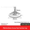 M4-M8 Transparente PVC-Saugnapf mit Gewindestange