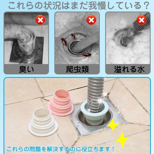 Odor-proof Drain Caps for Washing Machine Drains (Set of 6) Sewer Odor-proof Drain Hose Covers Prevent Odors from Rising, Easy Installation, Insect Re