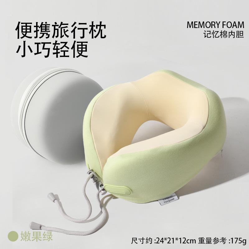 Memory cotton u-shaped pillow travel portable neck pillow plane ride high-speed rail nap U-shaped neck pillow single pillow