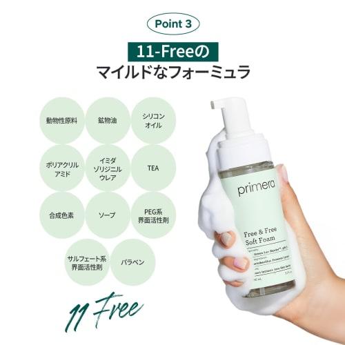 Official PRIMERA Primera Feminine Wash, 150mL, Free & Free Soft Foam, Delicate Foam Wash, Vegan, Sensitive Zone Care, Mild Acidity