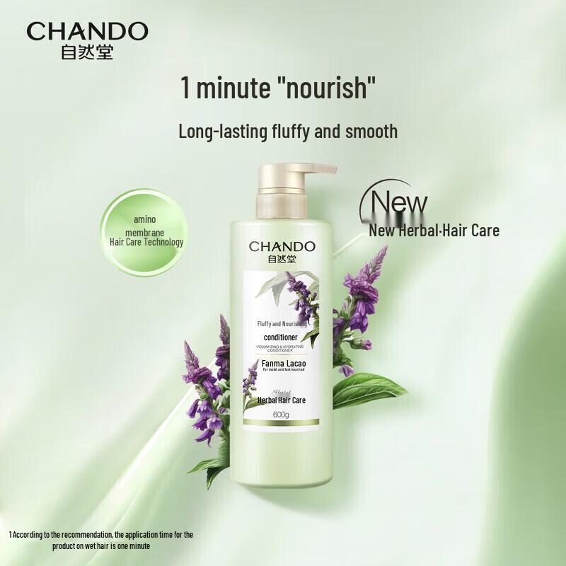 CHANDO Herbal Hair Conditioner