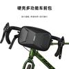 Large Capacity Front Beam Front Bag Mountain Bike Trailer Hard Shell Messenger Bag Moving Battery Car Trailer