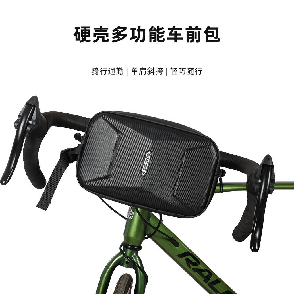 Large Capacity Front Beam Front Bag Mountain Bike Trailer Hard Shell Messenger Bag Moving Battery Car Trailer