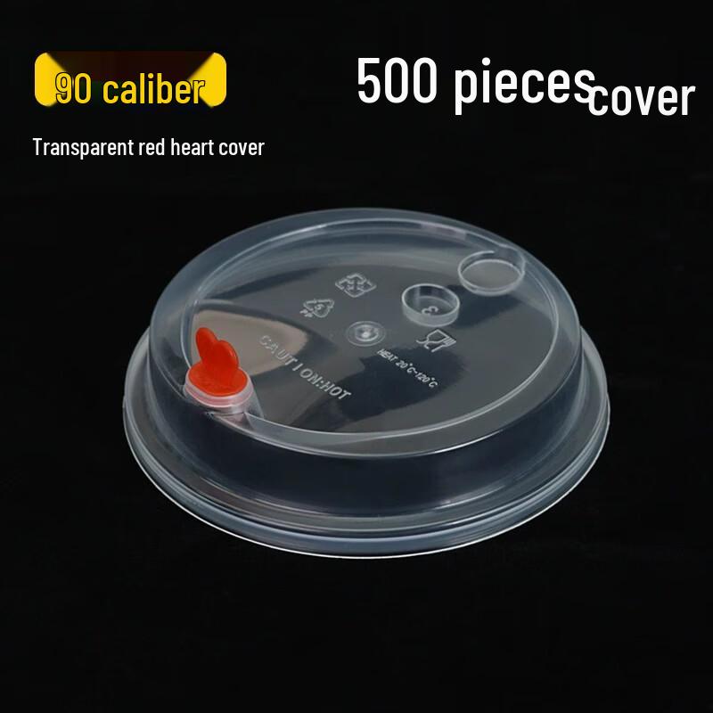 Yuanzhenghe Disposable PP Takeaway Cups