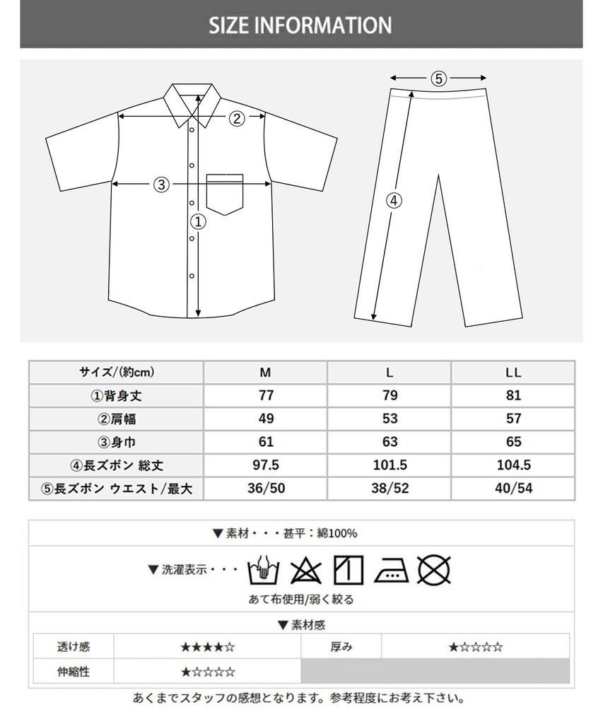 [KYOETSU] Men's Jinbei Shirt (Sold Separately), Shijira Weave, Men's Pajamas, Cotton, Top and Bottom Set (2. Simple Thin Stripe X Navy (Long Pants), L