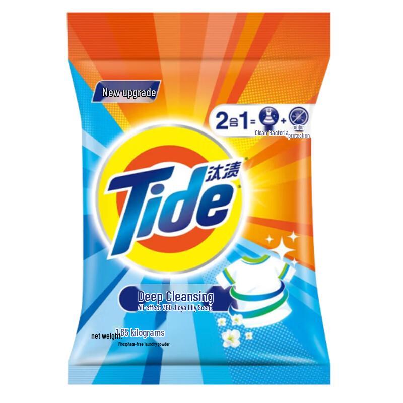 Tide 2-in-1 All-in-One Deep Clean Laundry Powder