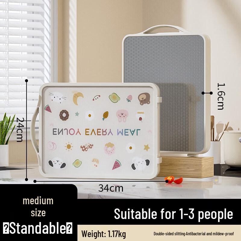 Qiwai Dual-Sided Stainless Steel & Silicone Cutting Board