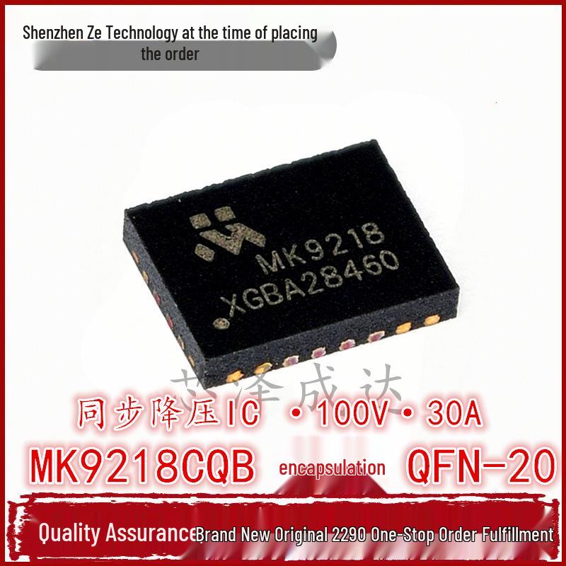 MK9218CQB 100V Synchronous Buck IC/DC Controller, QFN-20 Package, LM5145 Replacement