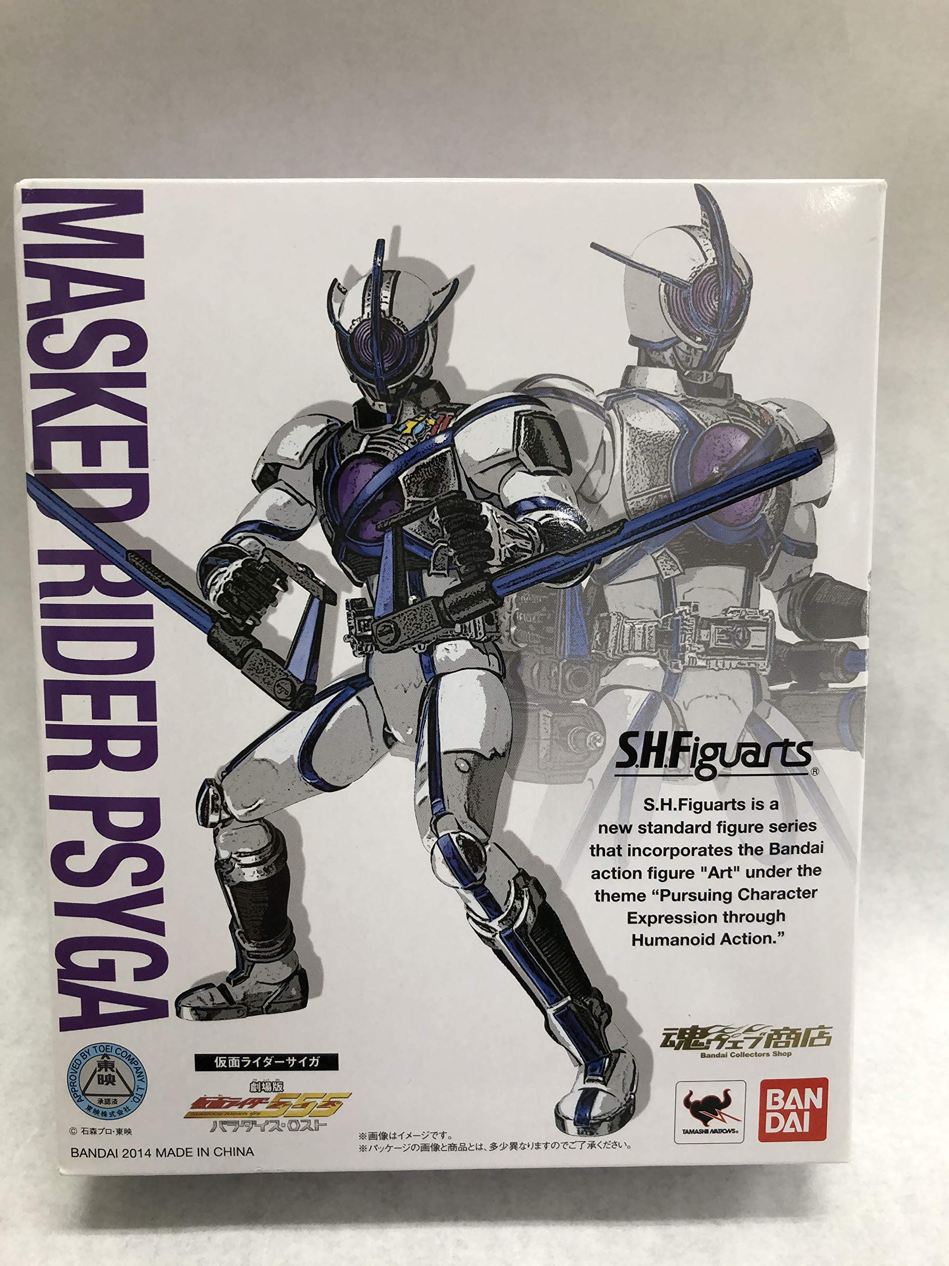 

Фигурка Kamen Rider Saiga Ограниченная для Tamashii Web Store S.H.Figuarts