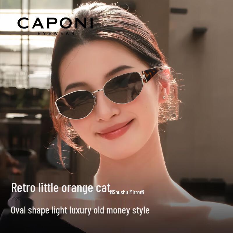 Retro Cat-Eye UV Protection Sunglasses