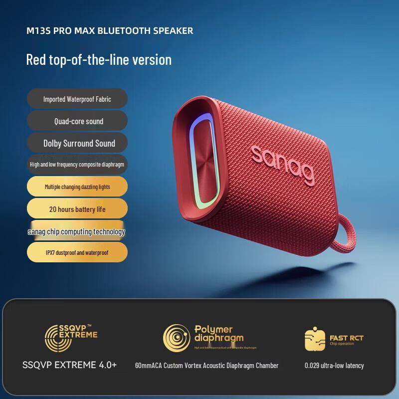 

SANAG M13SProMax Portable Bluetooth Subwoofer Speaker CN plug (adapter included)