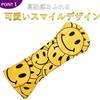 Head Cover Utility Driver Wood Set Golf Head Cover UT Cover Single 4 Piece Set Waterproof New Smile 4 Piece (Yellow Set)